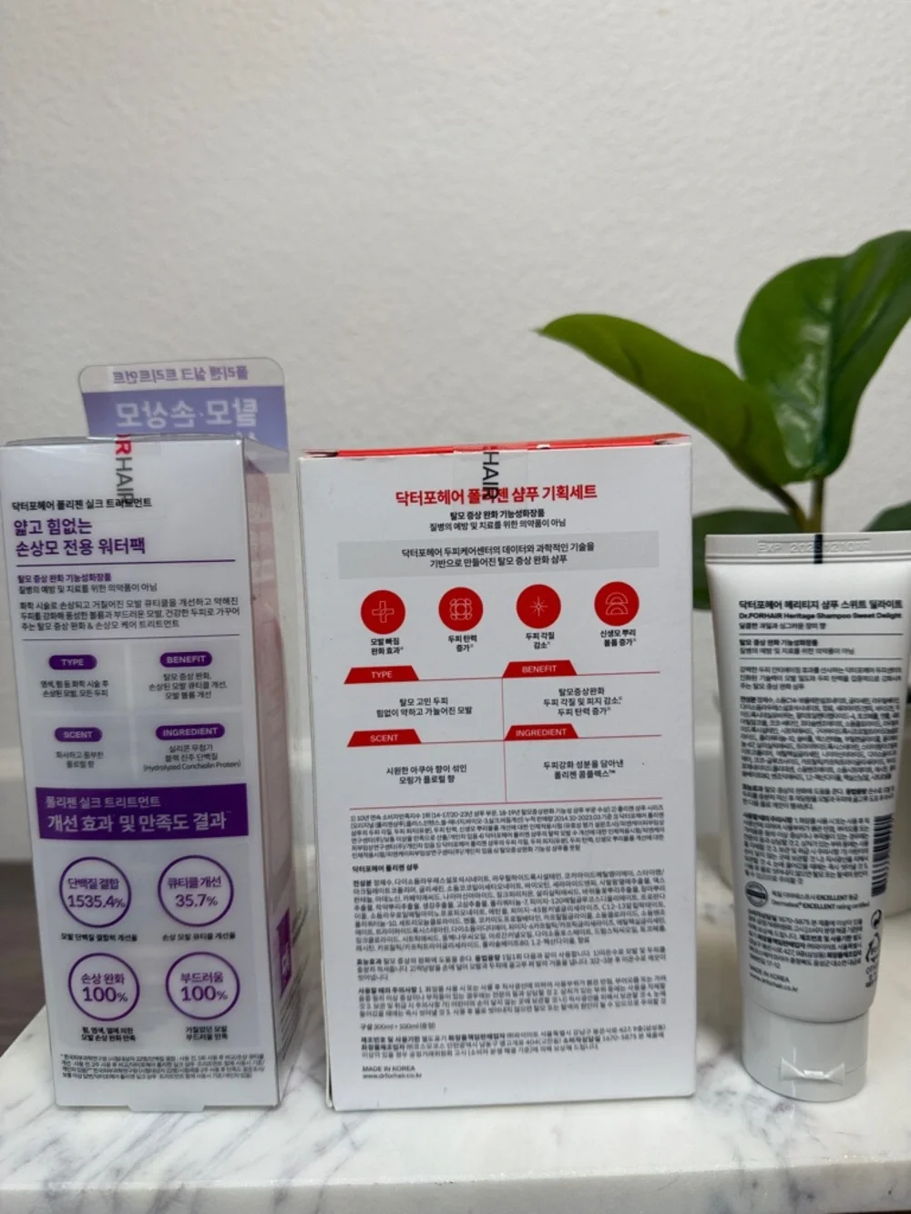 NWT Folligen Silk Hair Treatment - White